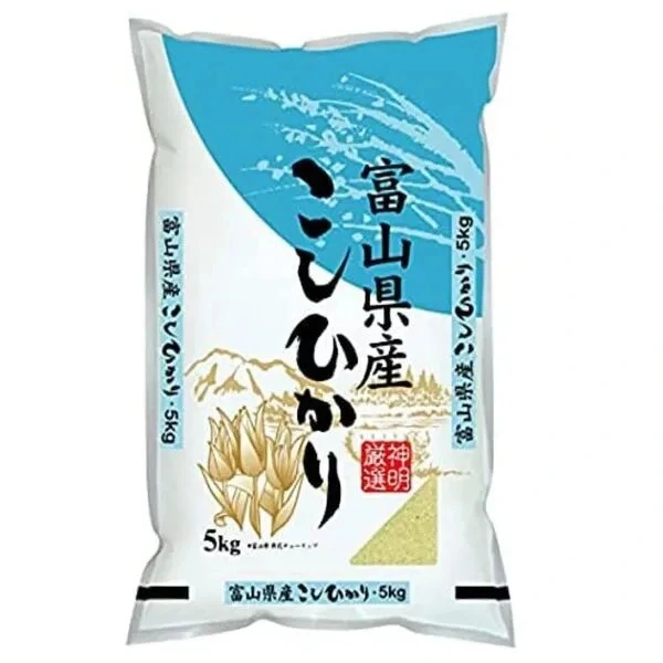 Japanese Rice 5kg